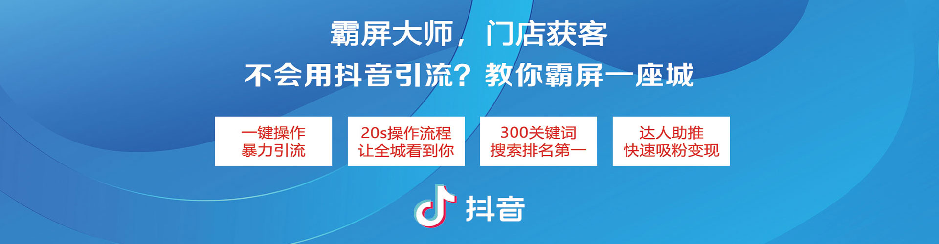 拉孜竞价排名