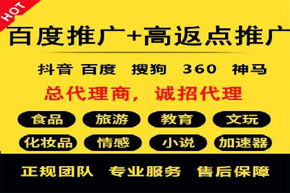 不同行业推广开户费用案例分析