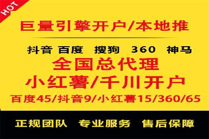 竞价托管实战案例：提升广告点击率与转化率