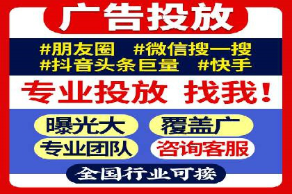 今日头条信息流广告的创意与用户体验优化