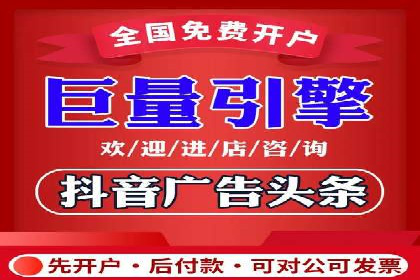 渠道开户返点案例：行业痛点解析